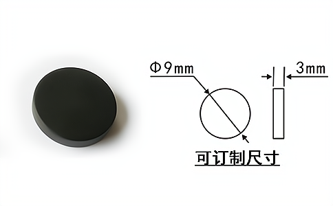 RFID高頻(HF)工業(yè)抗金屬電子標(biāo)簽HT5097