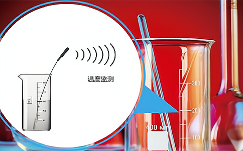 RFID試劑柜強(qiáng)化實(shí)驗(yàn)室管理制度應(yīng)用