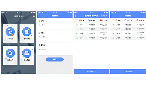 RFID應(yīng)用于紗管管理