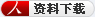 RFID高頻(HF)中功率電子標(biāo)簽讀寫器HR9226產(chǎn)品說明書下載